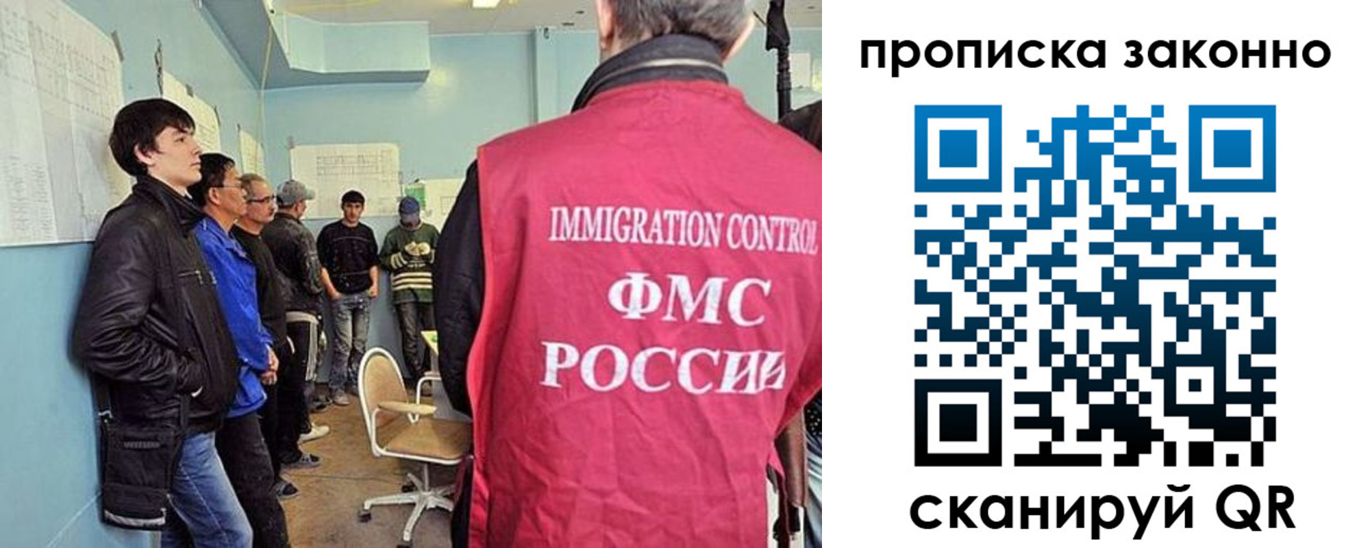 форма 3 в Анадыре