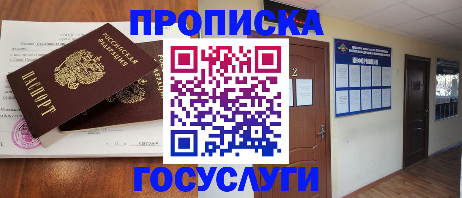 форма 3 в Анадыре